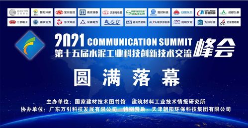 鹤壁同力举办企业文化学习竞赛，激发职工奋进力量